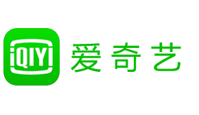 愛(ài)奇藝